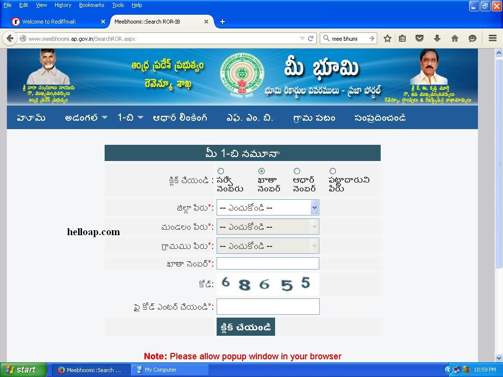 AP Mee Bhoomi Website For Adangal, 1B, FMB, Village Map In Andhra ...