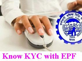 KYC with EPFO