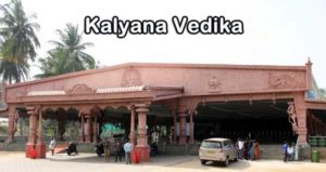 Tirumala Kalyana Vedika