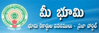 AP Mee Bhoomi