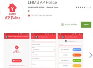 LHMS App