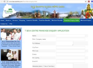 t seva online