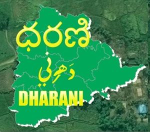 Dharani Website for Adangal
