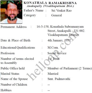 Profile of Konathala Ramakrishna of YSRCP – Anakapalli Constituency ...