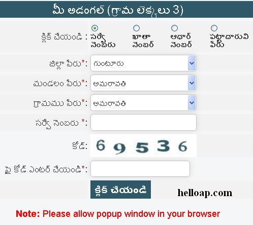 AP Mee Bhoomi - Guntur District Land Records Online - Hello AP and ...