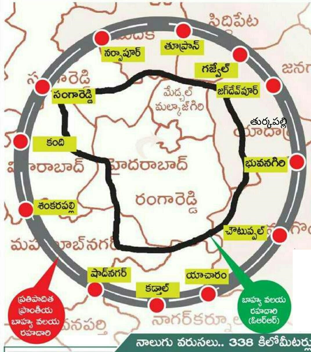 Regional Ring Road connecting the districts around city of Hyderabad » Real  Estate Agent in Hyderabad